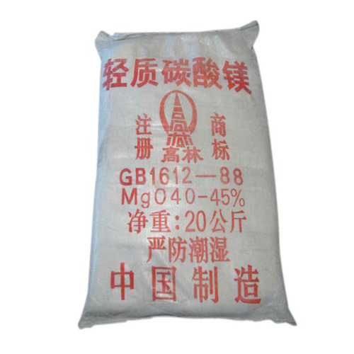 西宁篮球用碳酸镁技术参数