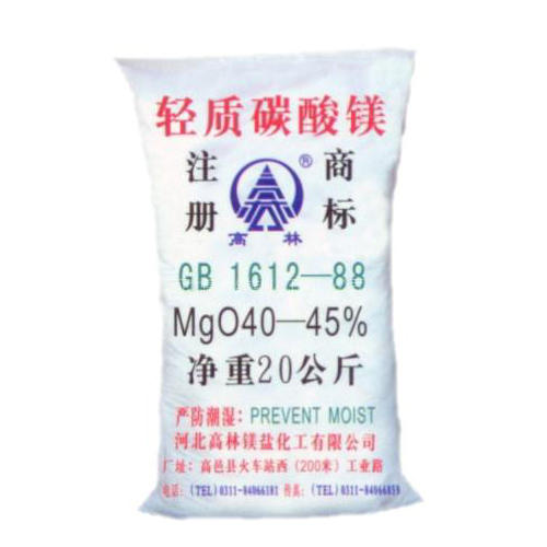 西宁颜料用碳酸镁主要应用