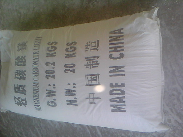 西宁搪瓷釉料用碳酸镁产品概述